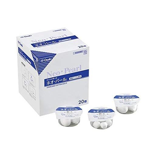 ネオ・パール EB20-3 20mm 3球入(20個)