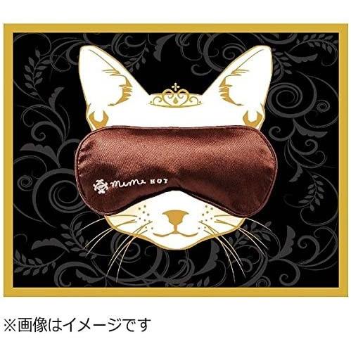 アテックス 目もとケアatex ルルド めめホットチャージ ビューティ Ax Kx517br Prettyfunnyballoons Com