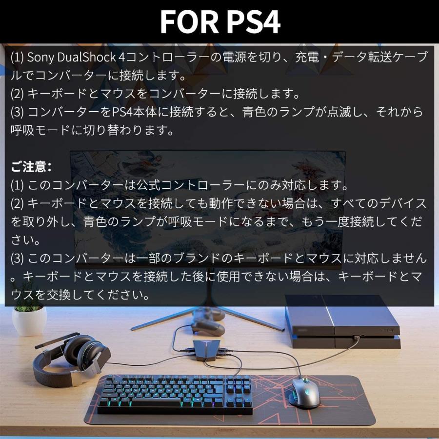 Ifyoo Kmax2 有線コンボ ゲーミングキーボード マウス 接続アダプタ Ps4 Switch Xbox One 対応 転換 変換 ア 清水オンラインyahoo 店 通販 Yahoo ショッピング
