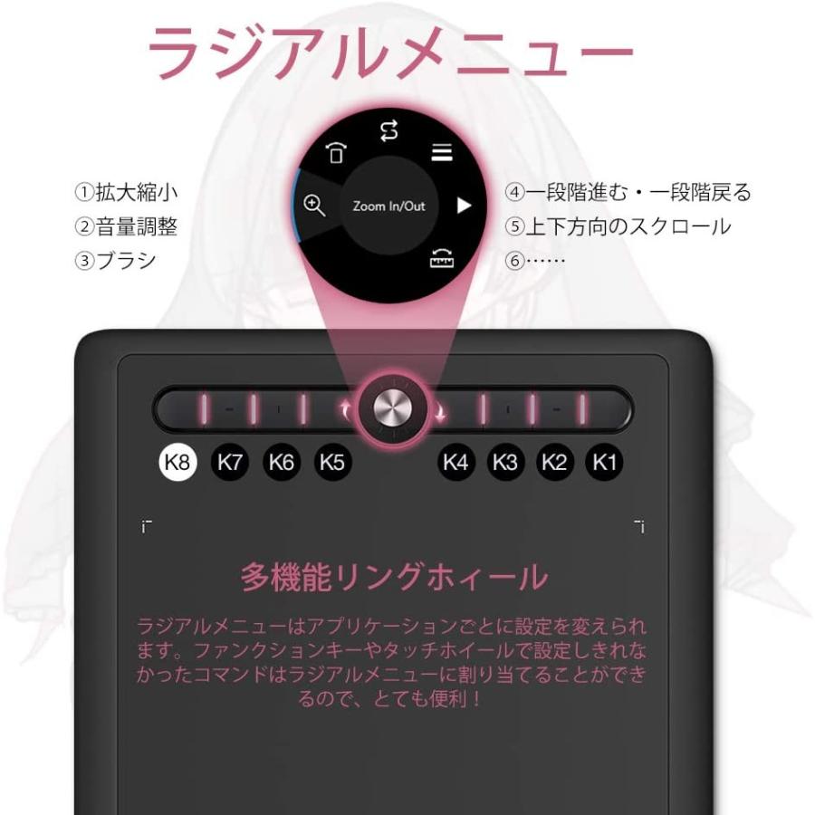 Artisul ペンタブ M0610pro Androidに対応 傾き検出 60 レベル エクスプレスキー7個 10 6 3インチ ペンタブ 清水オンラインyahoo 店 通販 Yahoo ショッピング