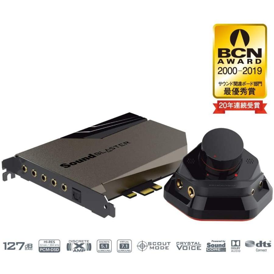 Sound Blaster AE-7 日本全国送料無料 32bit 384kHzハイレゾ SB-AE-7 おしゃれ DSDロスレス再生対応