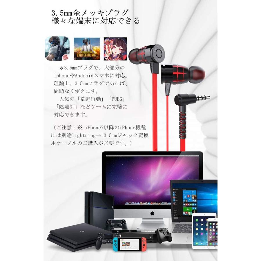 Hellodigi G25 進化版 ゲーミングヘッドセット ゲーミングイヤホン 付き マイク内蔵 イヤホン ゲーム用 弾力ケーブル 高音質 清水オンラインyahoo 店 通販 Yahoo ショッピング