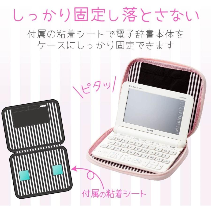 エレコム 電子辞書ケース 激安正規品 Dict Fem ピンク Djc 029pn ハート