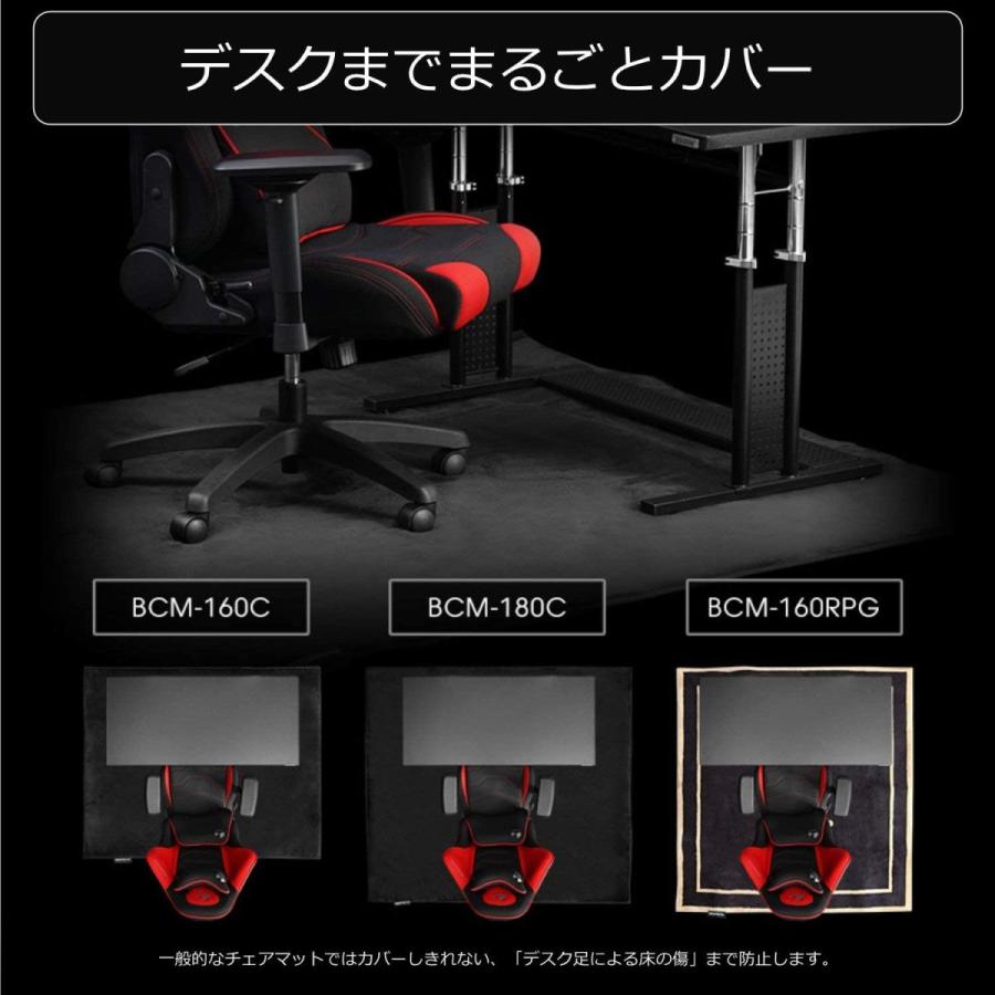 高級感 Bauhutte バウヒュッテ デスクごとチェアマット カーペットタイプ 幅160 奥行き130 m 160c Bk ブラック 厚み 楽天市場 Zoetalentsolutions Com