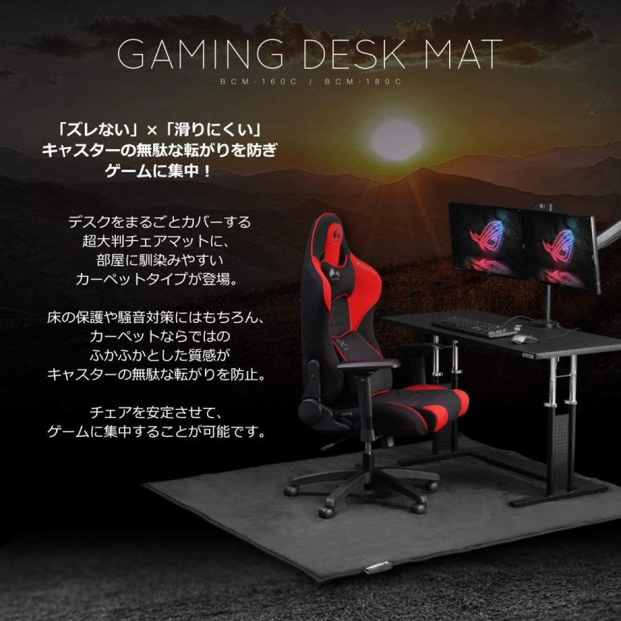 高級感 Bauhutte バウヒュッテ デスクごとチェアマット カーペットタイプ 幅160 奥行き130 m 160c Bk ブラック 厚み 楽天市場 Zoetalentsolutions Com