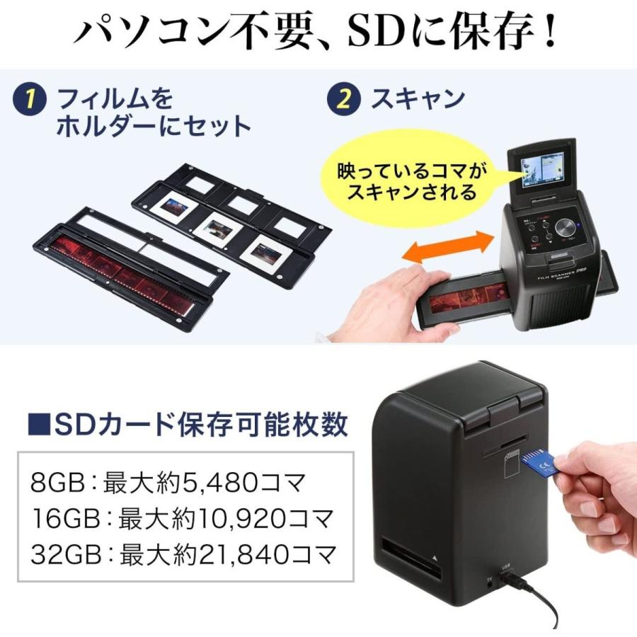 サンワダイレクト フィルムスキャナー ネガ デジタル化 35mmフィルム スライドフィルム 高画質 1400万画素