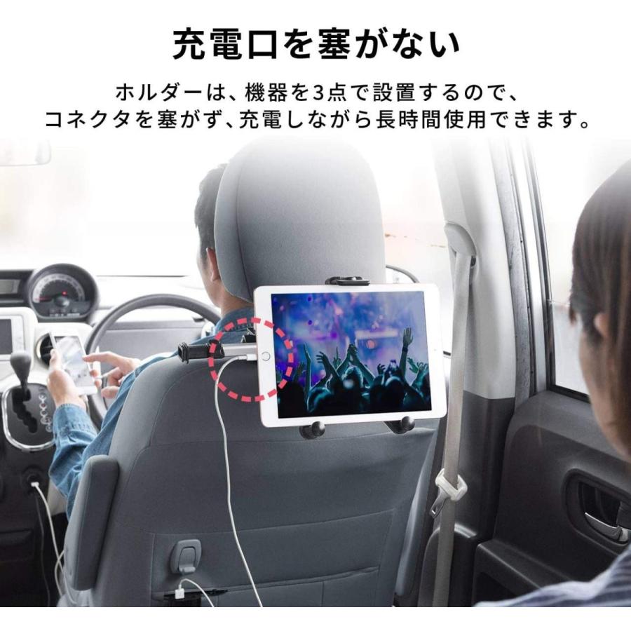 サンワダイレクト タブレット 車載ホルダー 後部座席 ヘッドレスト 真ん中設置可能 12 9インチまで対応 工具不要 0 Car070 清水オンラインyahoo 店 通販 Yahoo ショッピング