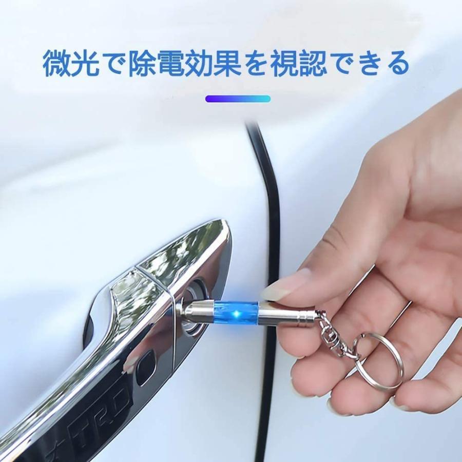 静電気除去 車用 キーケース 静電気防止キーホルダー 静電気除去機能 簡単 除去 除電 アップグレード版 青 黄 清水オンラインyahoo 店 通販 Yahoo ショッピング