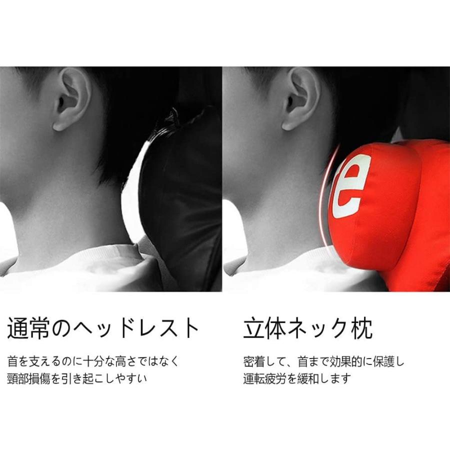 ネックパッド 車用 クッション ネックピロー 首枕 頚椎サポート ヘッドレスト 低反発 運転 通気性タイプ 人間工学設計 2個 イエロー 清水オンラインyahoo 店 通販 Yahoo ショッピング