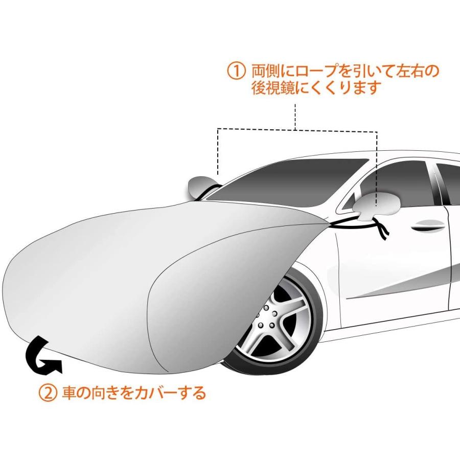 ボンネット保護カバー 防炎フロント保護カバー 裏起毛タイプ 防塵 蛍光反射ストリップ付き ゴムバンドで長さを調整 一般乗用車用 適合目安 車 清水オンラインyahoo 店 通販 Yahoo ショッピング