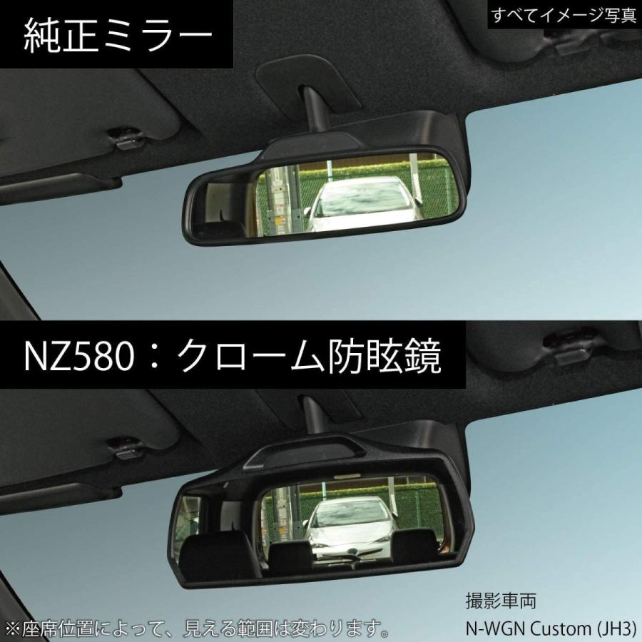 カーメイト 車用 ルームミラー ホンダ純正ミラー専用 3000sr ヘッドライトの眩しさカット クローム Nz580 清水オンラインyahoo 店 通販 Yahoo ショッピング