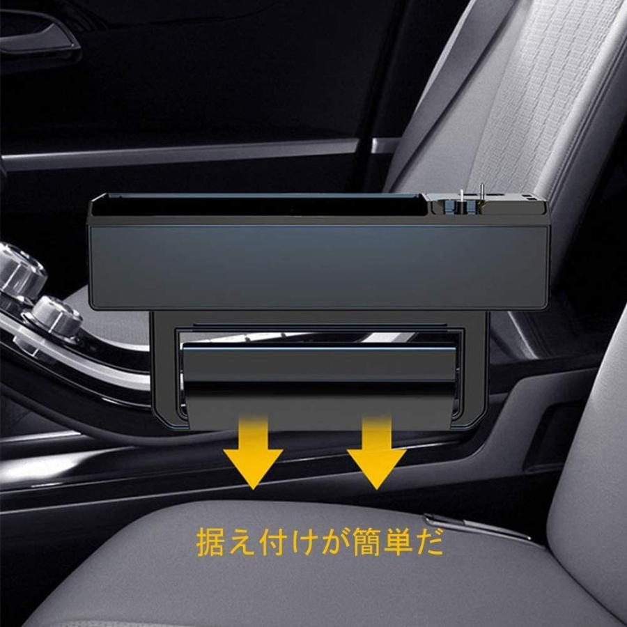 Raksonic 最新版 車用収納ポケット 運転席と助手席の間サイド収納ボックス 隙間ポケット すき間ポケット 3本の伸び縮み充電線 清水オンラインyahoo 店 通販 Yahoo ショッピング