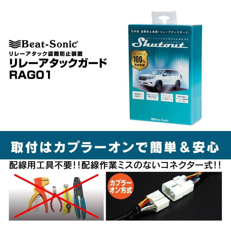 お気にいる リレーアタック防御装置 シャットアウト Rag01 電波遮断 リレーアタックによる車の盗難防止 アルファード ヴェルファイア ハイエース プ 高級感 Www Evergreenweb De