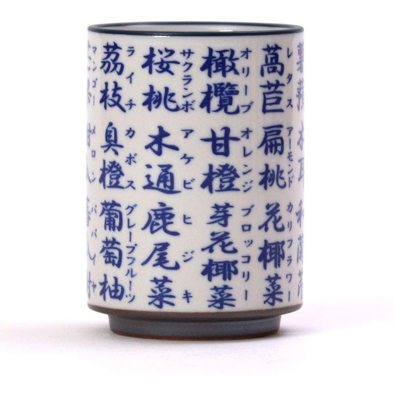 史上最も激安 山志製陶所 湯呑 難読漢字 食べ物 280ml 中切立ものしりシリーズ C1-15 - ford-tools.co.za 史上最も激安 山志製陶所 湯呑 難読漢字 食べ物 280ml 中切立ものしりシリーズ C1-15 - ford-tools.co.za