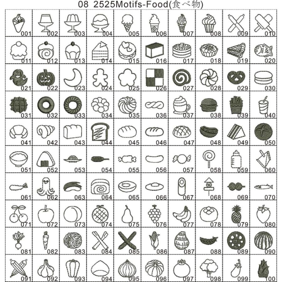 オリジナル　刺しゅう 2525MOTIFS 『Eー刺繍工房オリジナルモチーフデザイン集