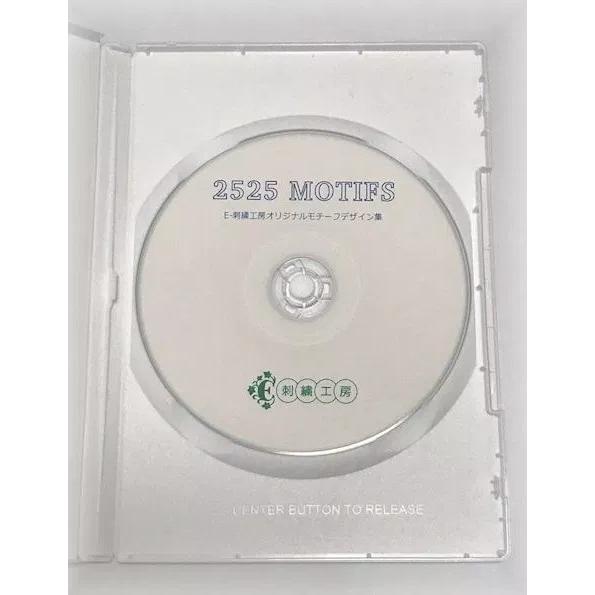オリジナル　刺しゅう 2525MOTIFS 『Eー刺繍工房オリジナルモチーフデザイン集