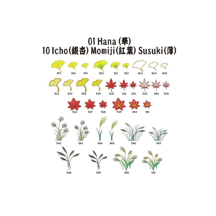 和柄刺繍CD 『Japanese Embroidery motifs 』グリーン表紙 |  | 11