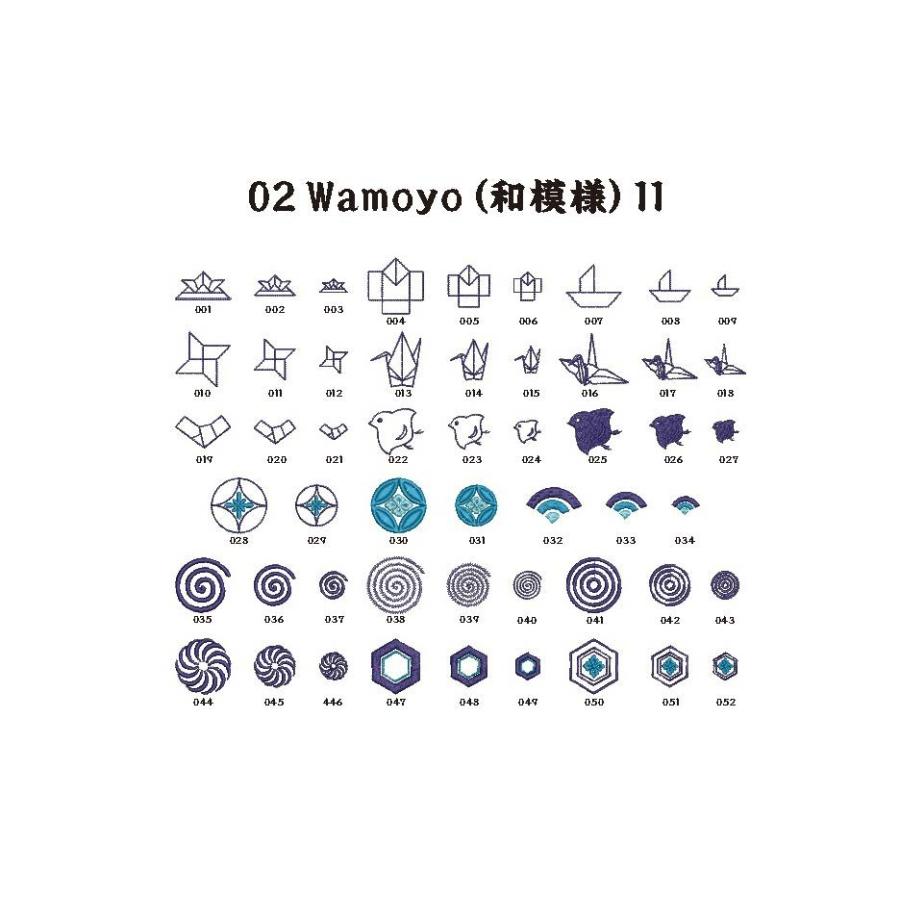 和柄刺繍CD 『Japanese Embroidery motifs 』グリーン表紙 |  | 12