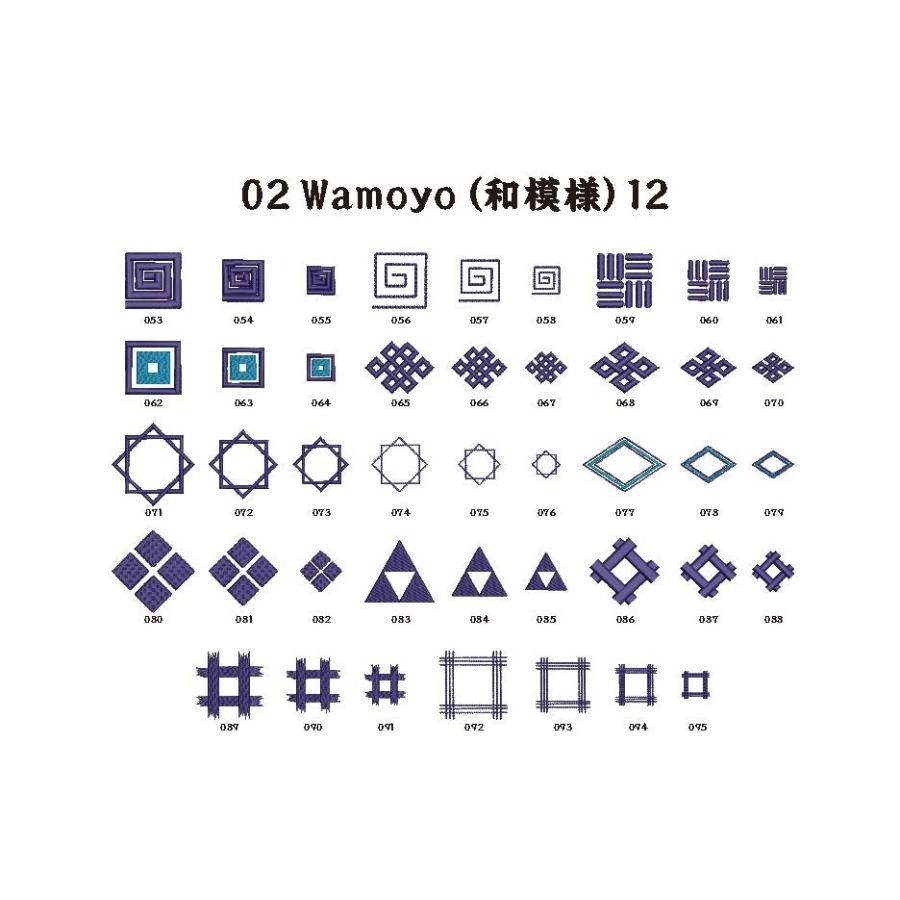 和柄刺繍CD 『Japanese Embroidery motifs 』グリーン表紙 |  | 13