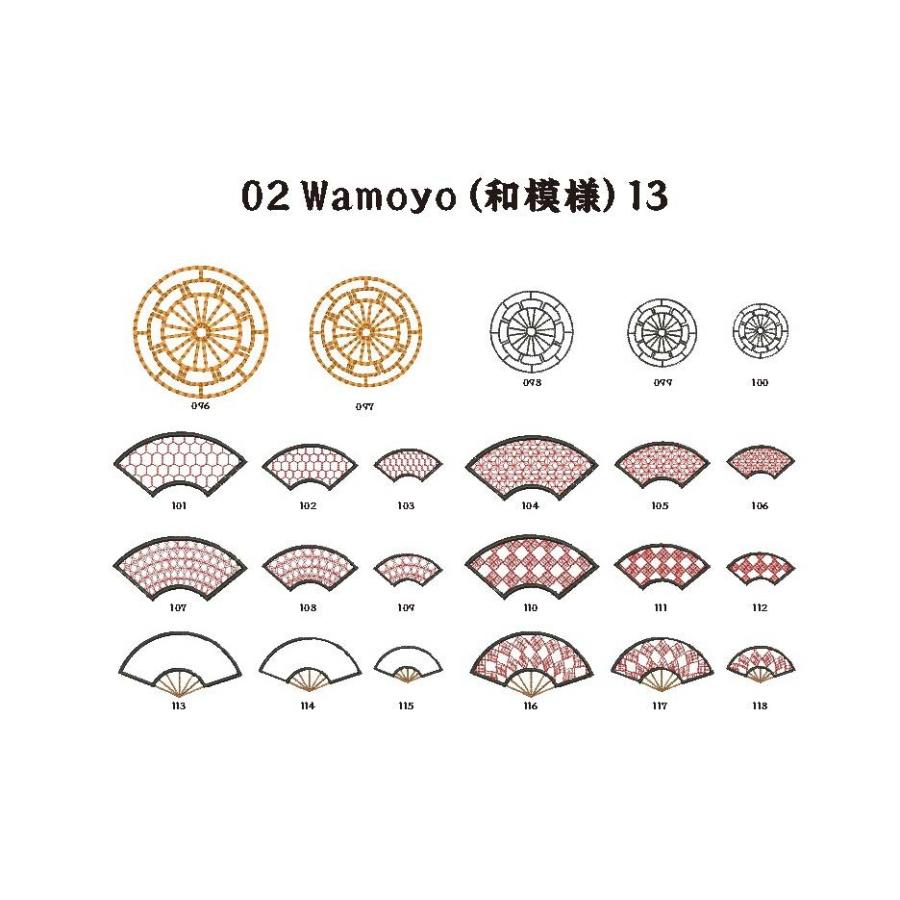 和柄刺繍CD 『Japanese Embroidery motifs 』グリーン表紙｜eshisyu｜15