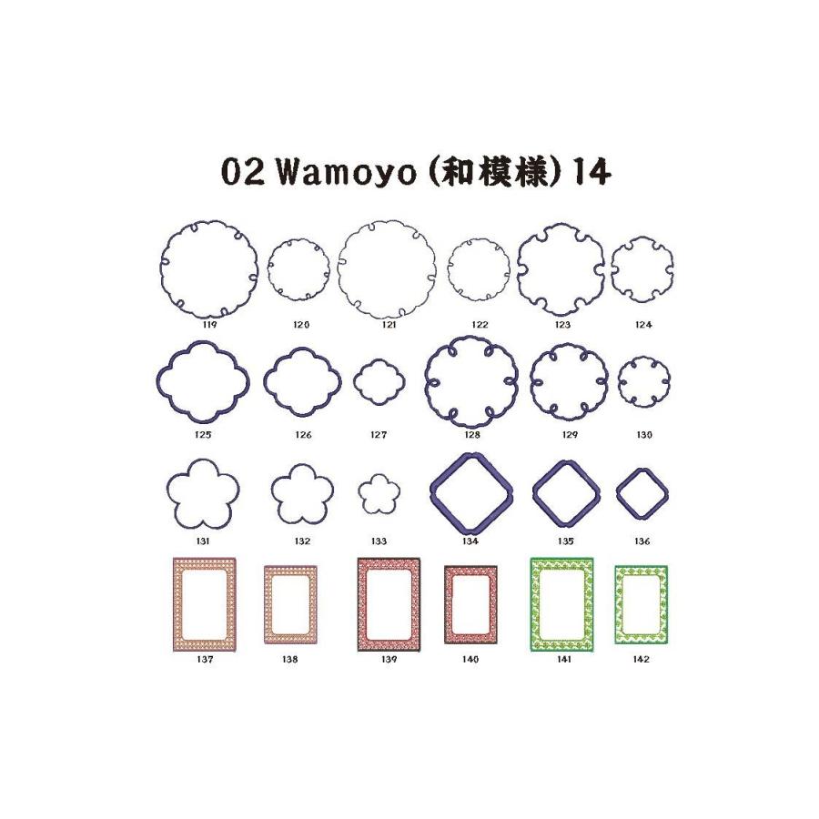 和柄刺繍CD 『Japanese Embroidery motifs 』グリーン表紙 |  | 15