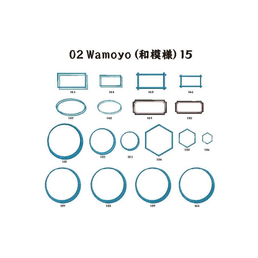 和柄刺繍CD 『Japanese Embroidery motifs 』グリーン表紙 |  | 16