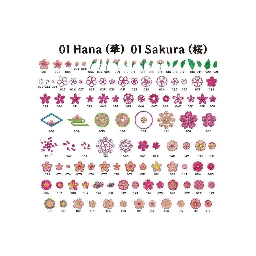 和柄刺繍CD 『Japanese Embroidery motifs 』グリーン表紙 |  | 02