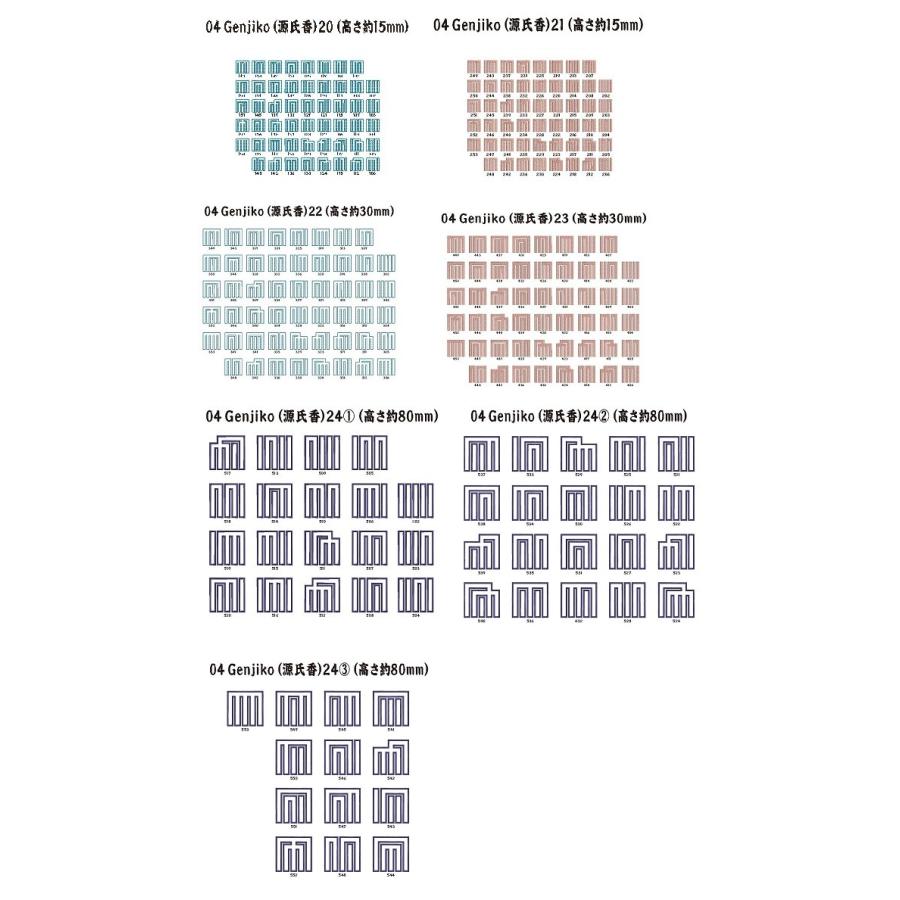 和柄刺繍CD 『Japanese Embroidery motifs 』グリーン表紙 |  | 20