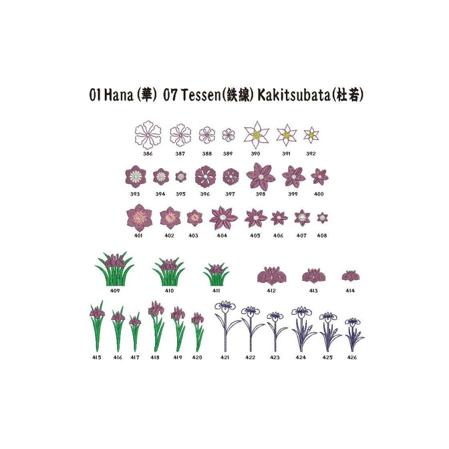 和柄刺繍CDのご紹介♪♪