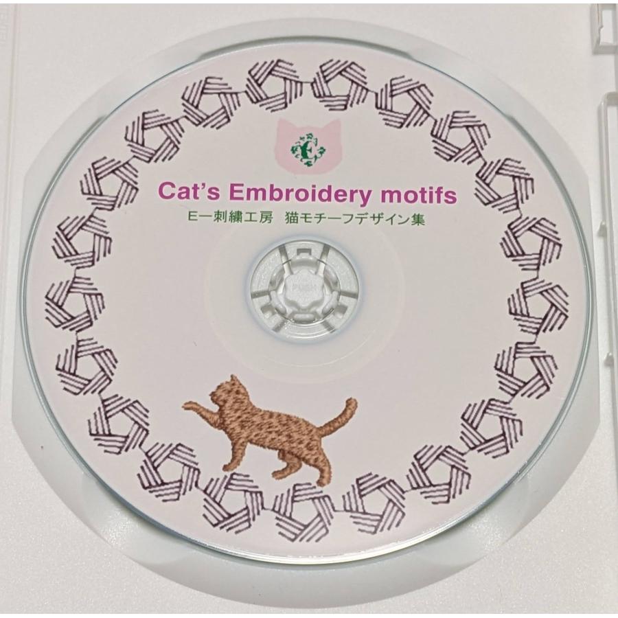 猫の刺繍CD』ピンク表紙 (Cat's Embroidery motifs) : Eー刺繍工房