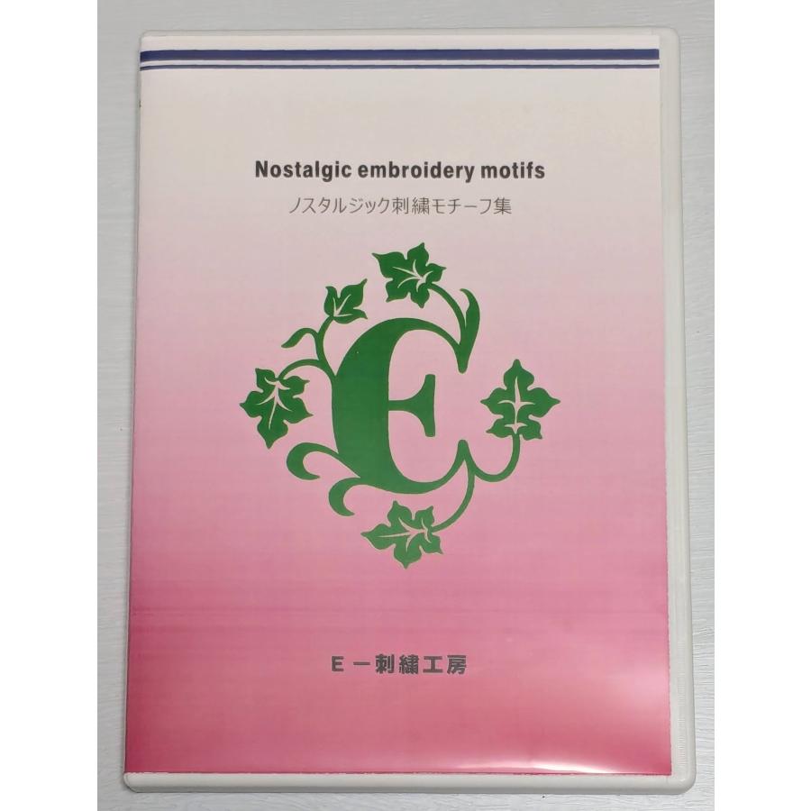 『ノスタルジック刺繍モチーフ集』紅色表紙　(Nostalgic embroidery motifs) | 
