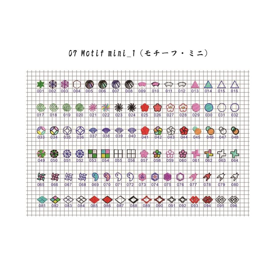 『ノスタルジック刺繍モチーフ集』紅色表紙　(Nostalgic embroidery motifs) |  | 10