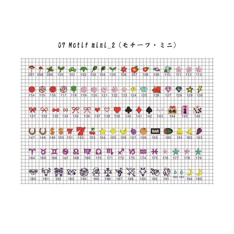 『ノスタルジック刺繍モチーフ集』紅色表紙　(Nostalgic embroidery motifs) |  | 11