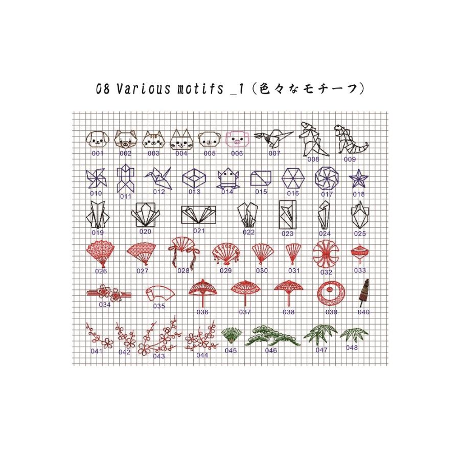 『ノスタルジック刺繍モチーフ集』紅色表紙　(Nostalgic embroidery motifs) |  | 12