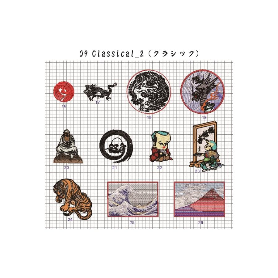 『ノスタルジック刺繍モチーフ集』紅色表紙　(Nostalgic embroidery motifs) |  | 16