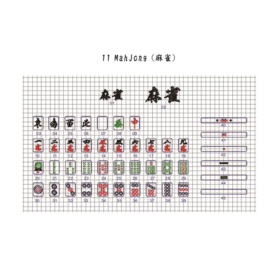 『ノスタルジック刺繍モチーフ集』紅色表紙　(Nostalgic embroidery motifs) |  | 19