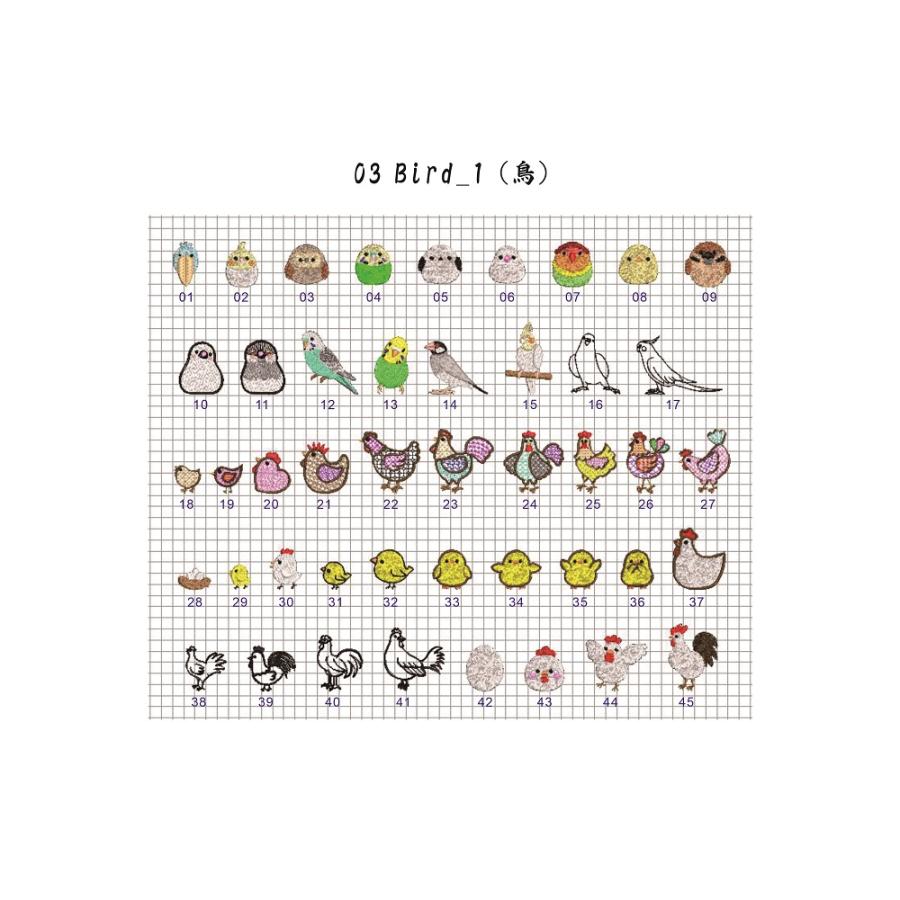 『ノスタルジック刺繍モチーフ集』紅色表紙　(Nostalgic embroidery motifs) |  | 04