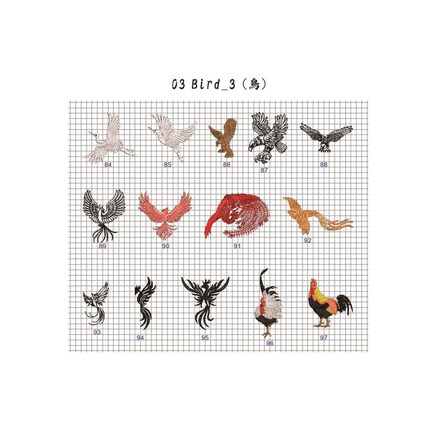 『ノスタルジック刺繍モチーフ集』紅色表紙　(Nostalgic embroidery motifs) |  | 06