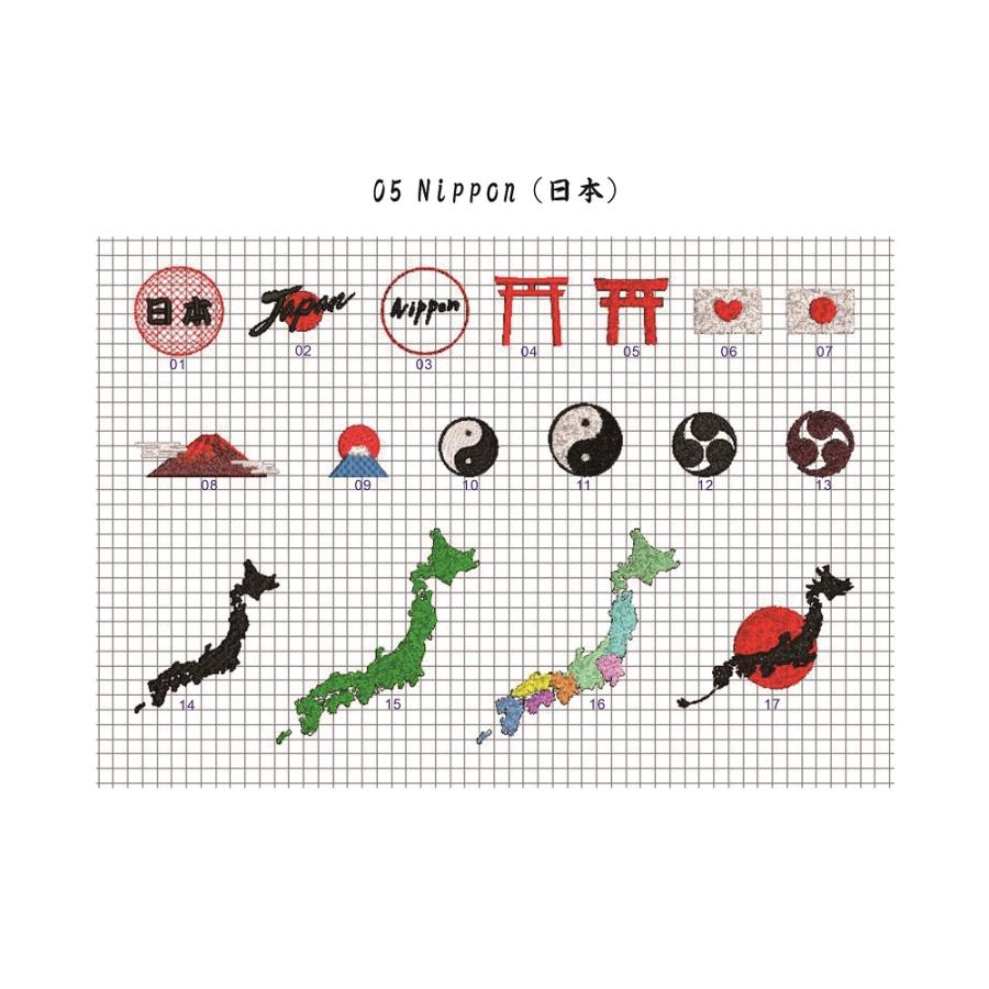 『ノスタルジック刺繍モチーフ集』紅色表紙　(Nostalgic embroidery motifs) |  | 08