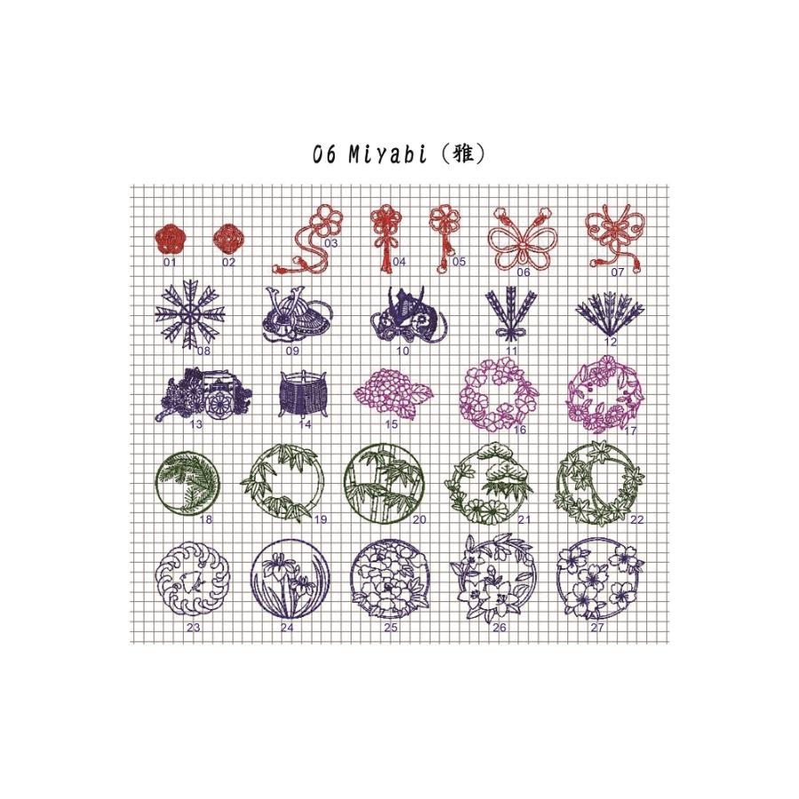 『ノスタルジック刺繍モチーフ集』紅色表紙　(Nostalgic embroidery motifs) |  | 09