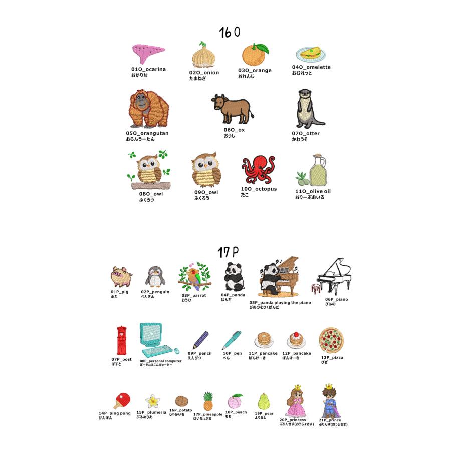 アヤとソラのABC 豆絵本付き |  | 10