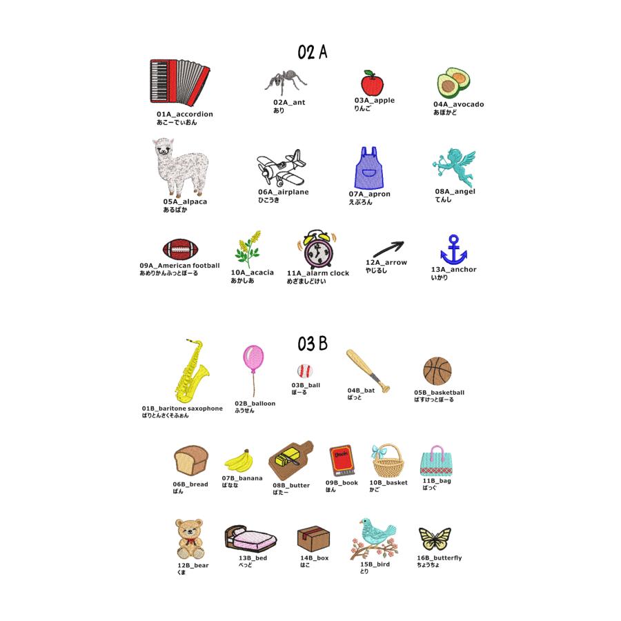 アヤとソラのABC 豆絵本付き |  | 03