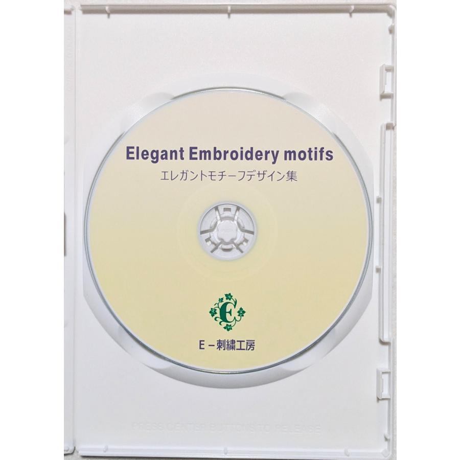 エレガントモチーフデザイン集  イエロー表紙　(Elegant Embroidery motifs) |  | 01