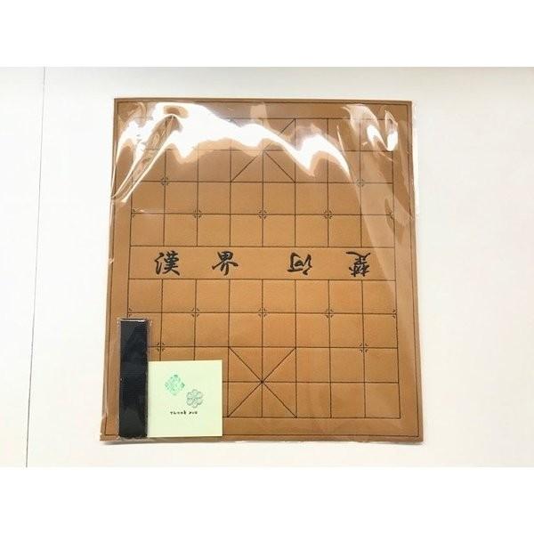 フェルト製シャンチー盤　(中国将棋)(茶色) |  | 04