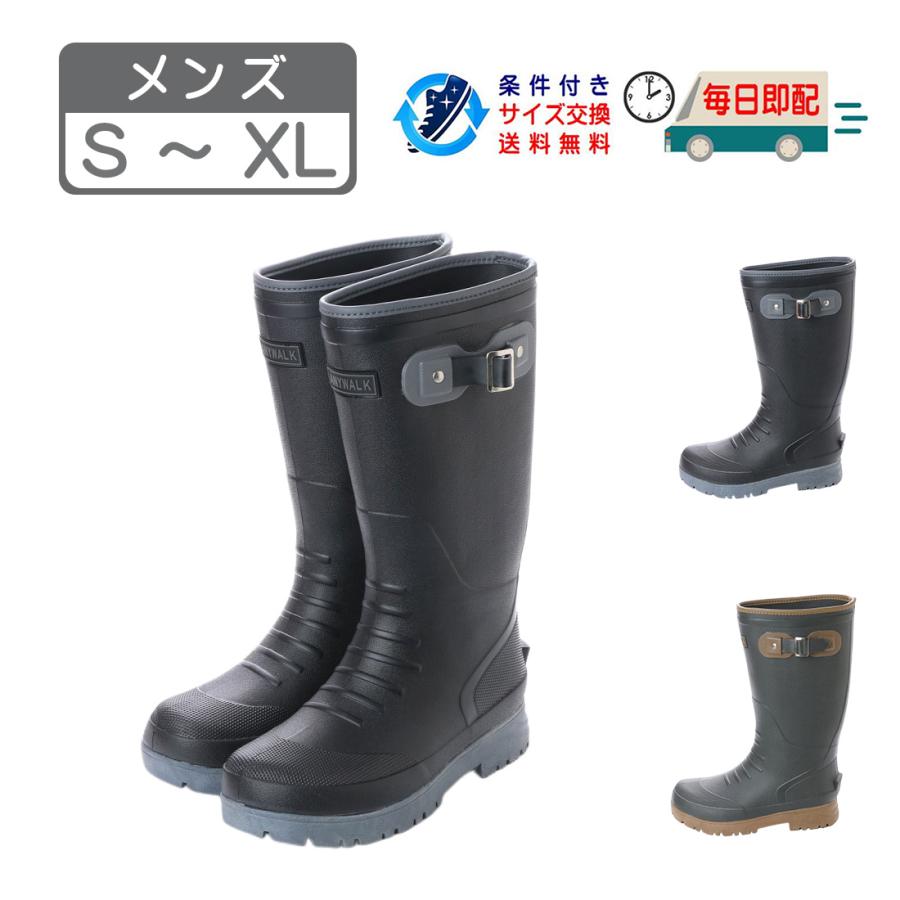 メンズ レインブーツ ロングタイプ 長靴 軽量 防滑 水回り 雨の日 スーパーライト 24 5cm 25 0cm 25 5cm 26 0cm 26 5cm 27 0cm Aw 基本送料無料 001 E Shoes Direct 通販 Yahoo ショッピング