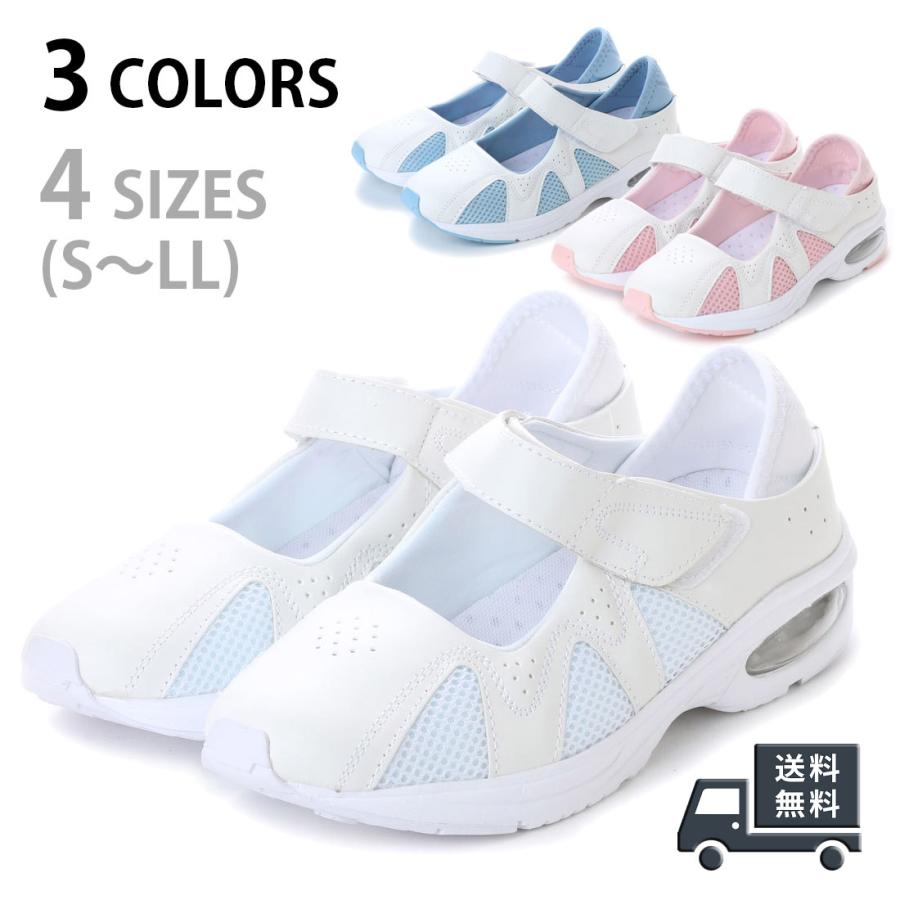 レディース ナースサンダル ナースシューズ メディカルシューズ オフィスサンダル 上履き 看護師 スニーカー 基本送料無料 2WAY 軽量