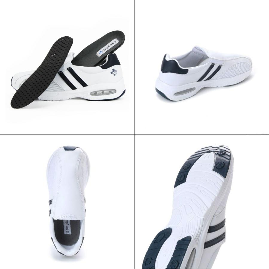 スリッポン ナースシューズ メディカルシューズ 看護師 ルームシューズ スニーカー 上履き 抗菌 消臭 白 ホワイト メンズ レディース sl_17548 基本送料無料 |  | 06