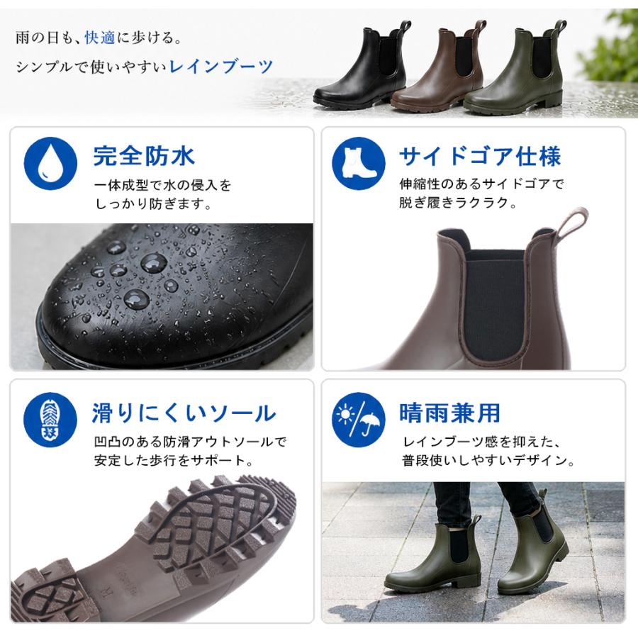 レディース サイドゴア ショート レインブーツ レインシューズ 防水