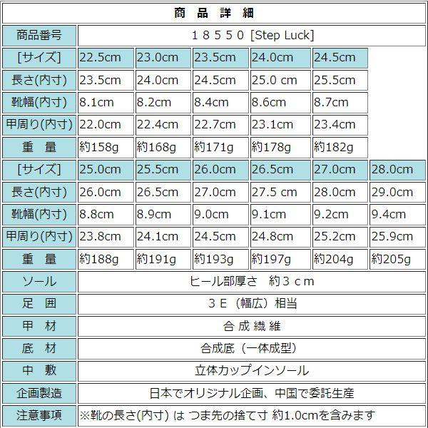 【特価・訳アリ】 男女兼用 メディカルシューズ ナースシューズ 看護師 上履き 2way スリッポン スニーカー メンズ レディース sl_18550 基本送料無料｜eshoesdirect｜10