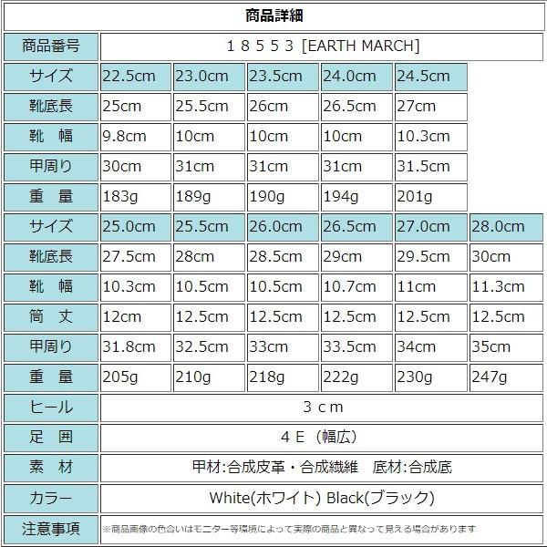 男女兼用 ベルクロ スニーカー コートシューズ ウォーキングシューズ 運動靴 作業靴 マジックテープ メンズ レディース em_18553 基本送料無料｜eshoesdirect｜08